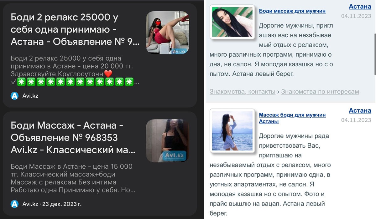 Доптары жоқ сиқырдың видеосы